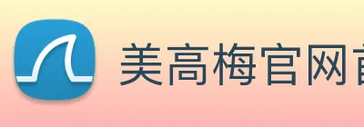 美高梅官网首页 logo